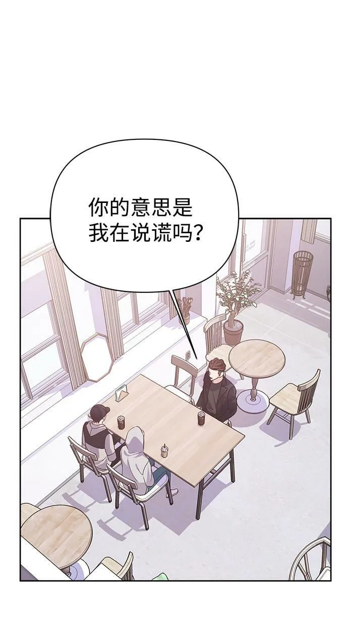 第16话 第72页