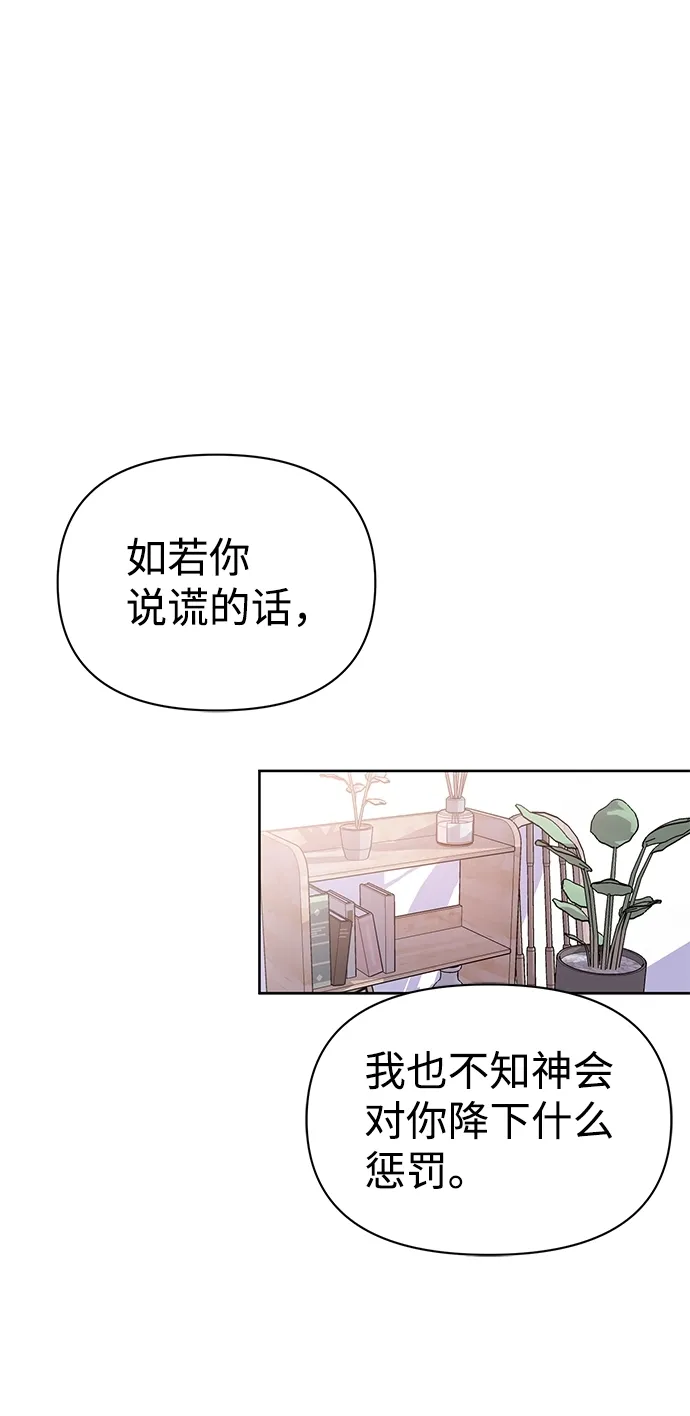 第16话 第80页