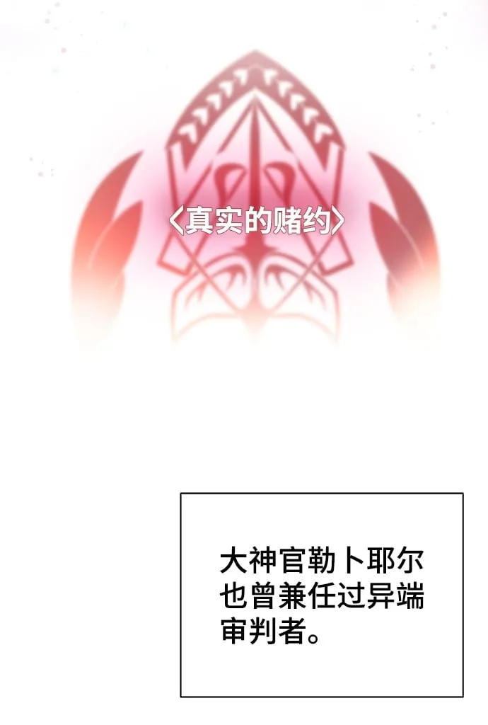 第17话 第5页