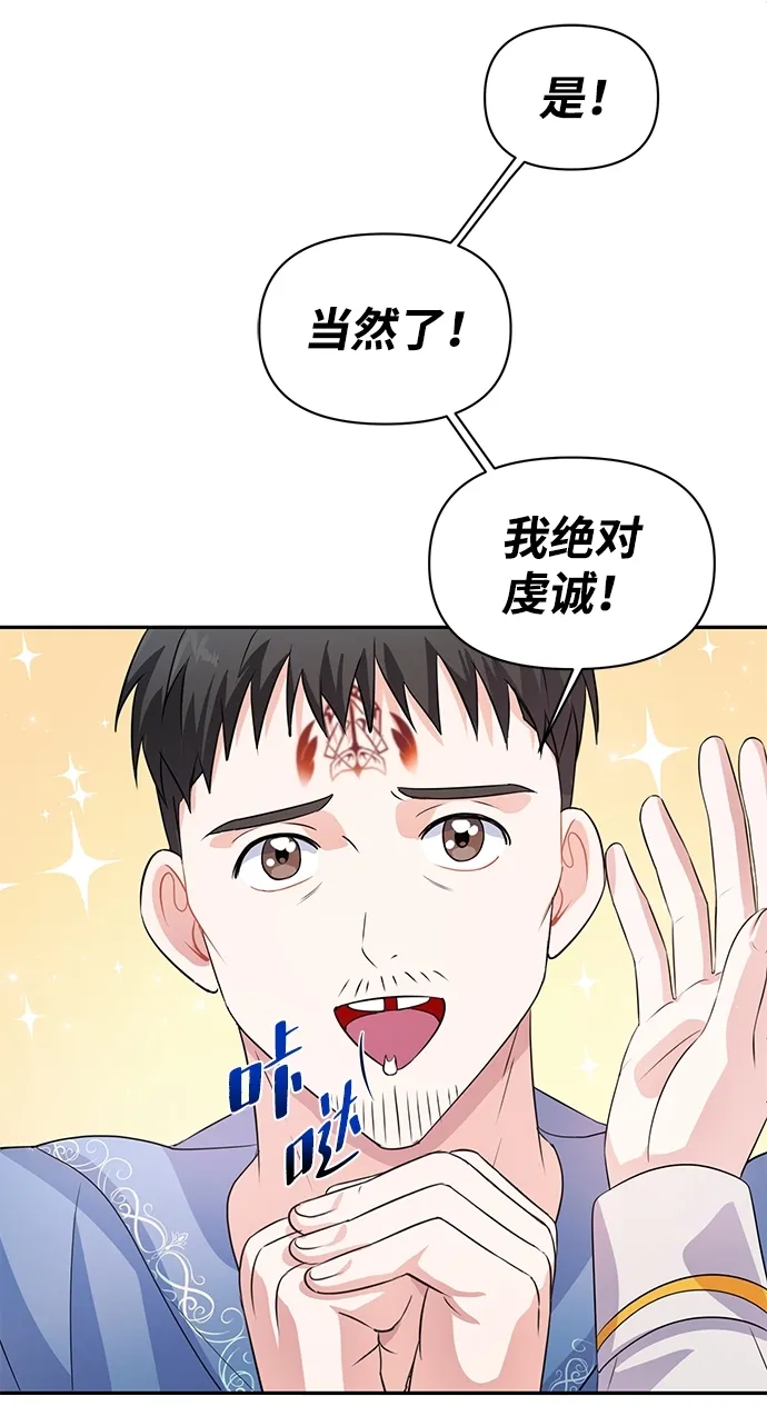 第17话 第7页