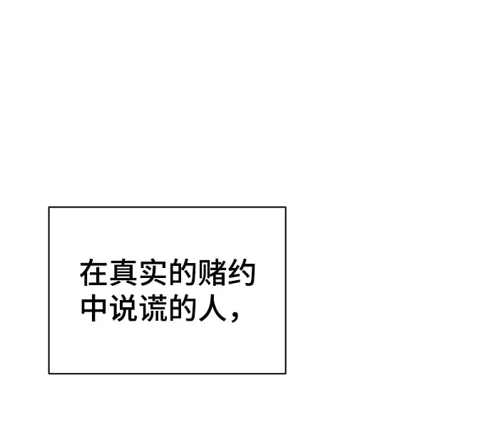 第17话 第9页