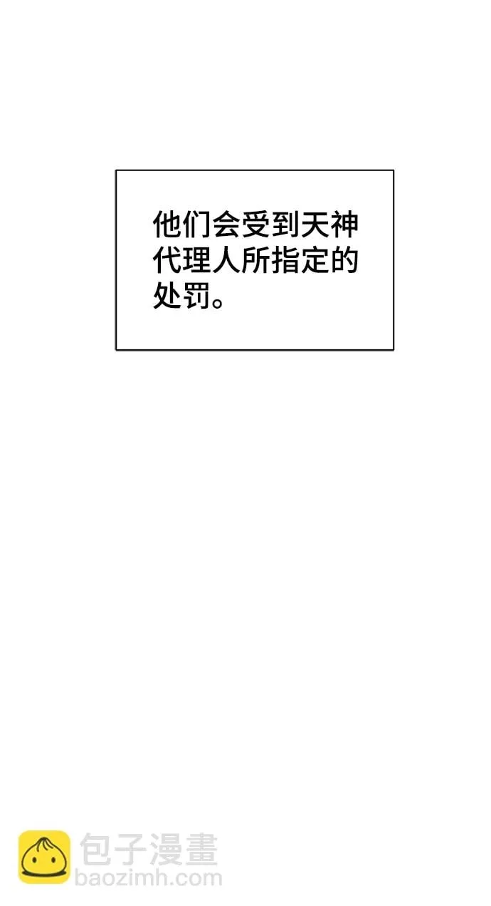 第17话 第11页