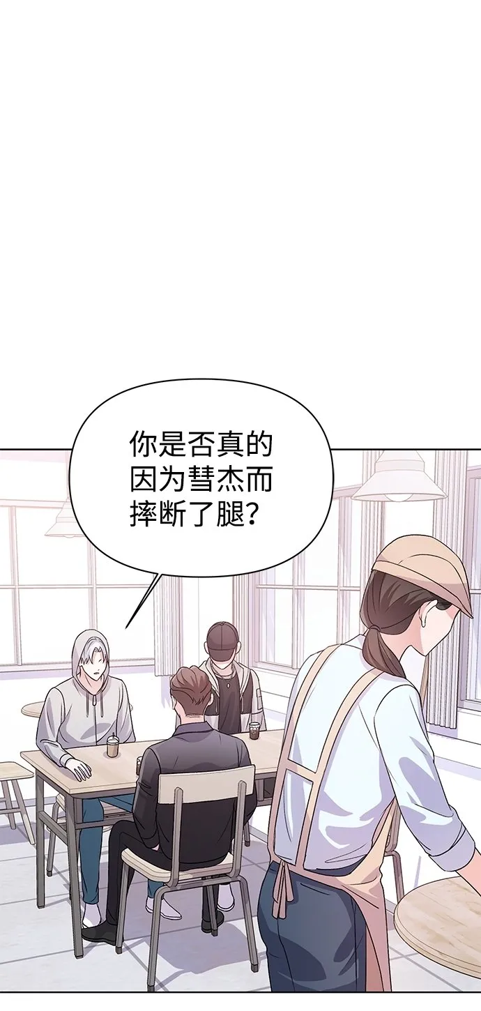 第17话 第13页