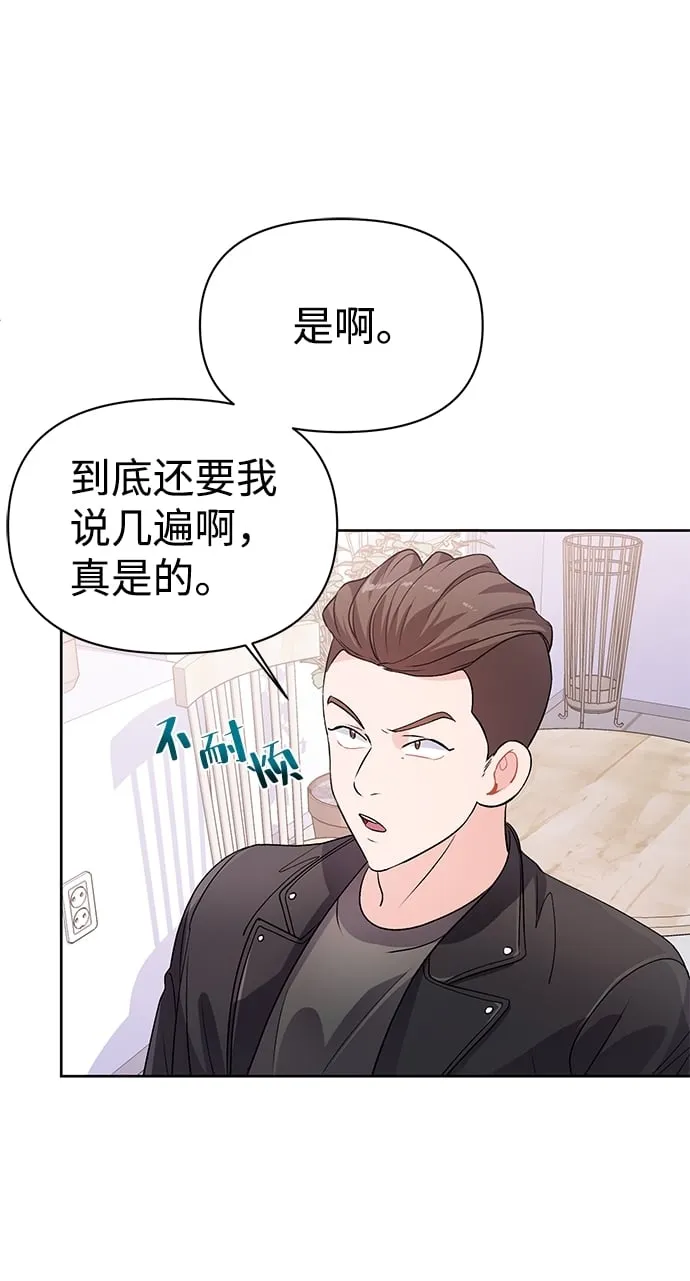 第17话 第14页