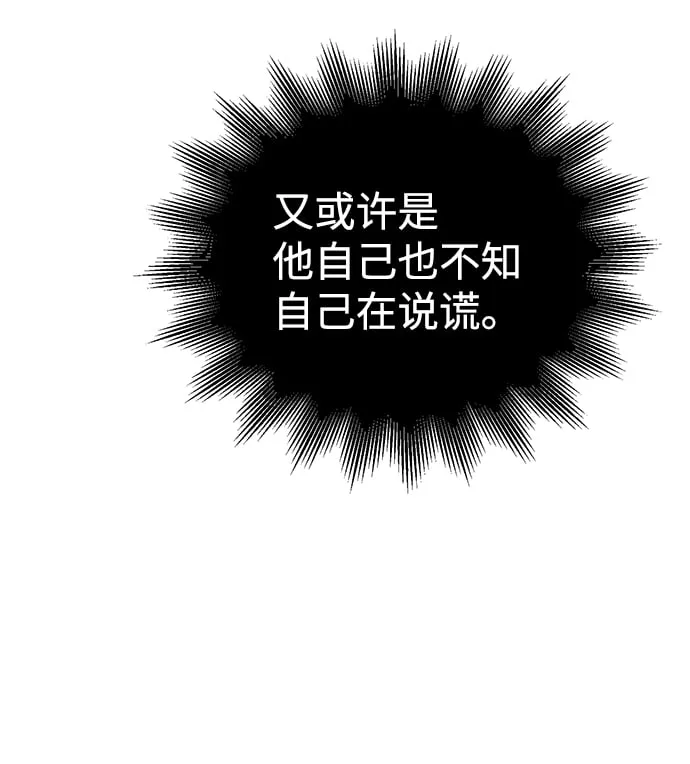 第17话 第16页