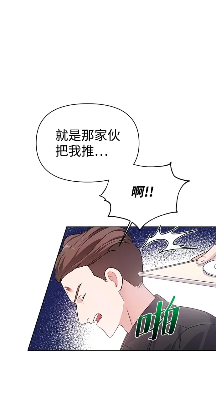 第17话 第19页