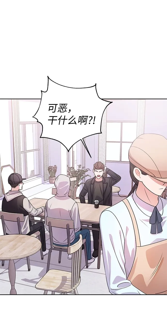 第17话 第20页