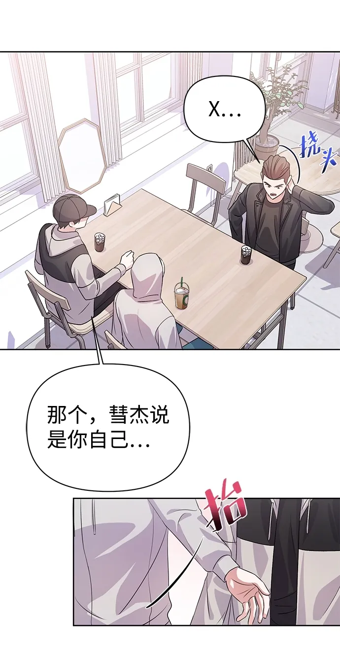 第17话 第22页