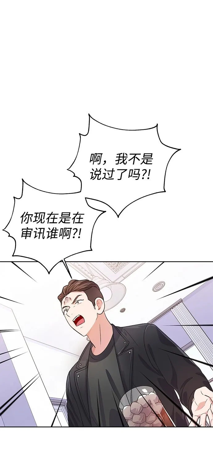 第17话 第24页