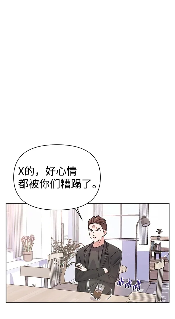 第17话 第25页