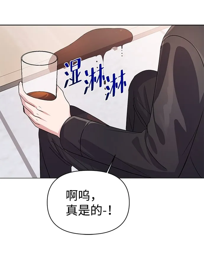 第17话 第27页