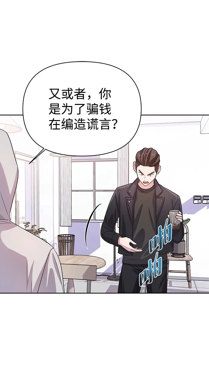 第17话 第29页