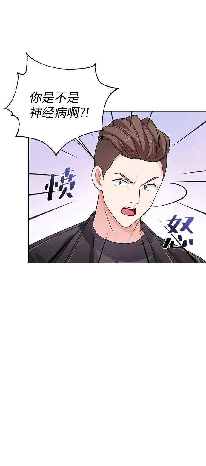第17话 第30页