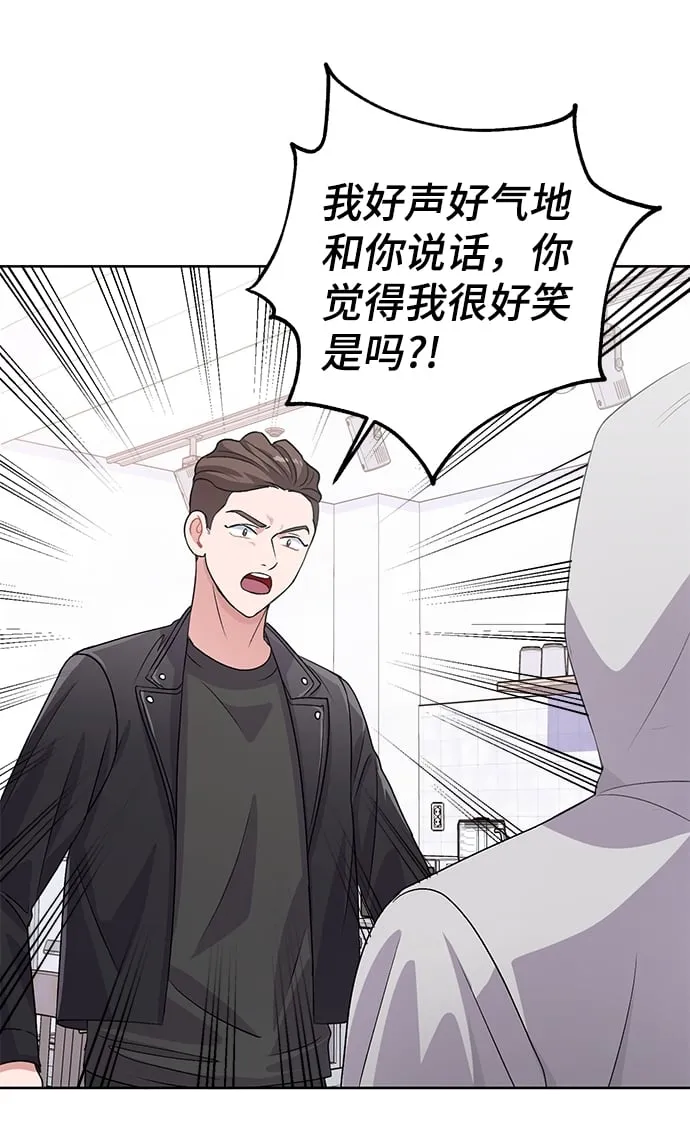 第17话 第31页
