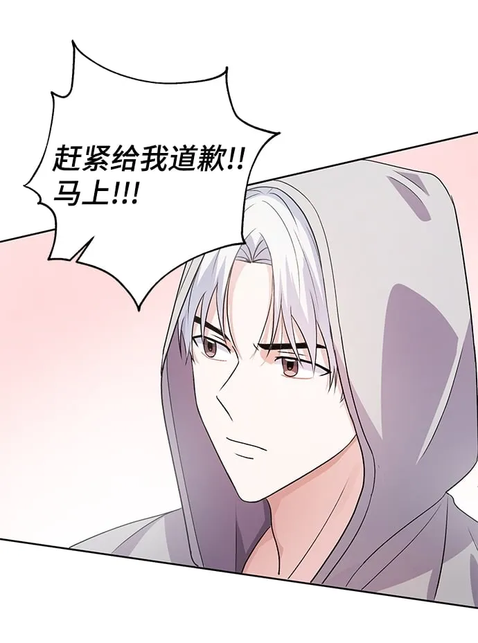 第17话 第32页
