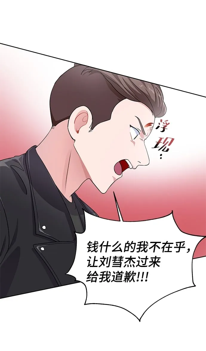 第17话 第33页