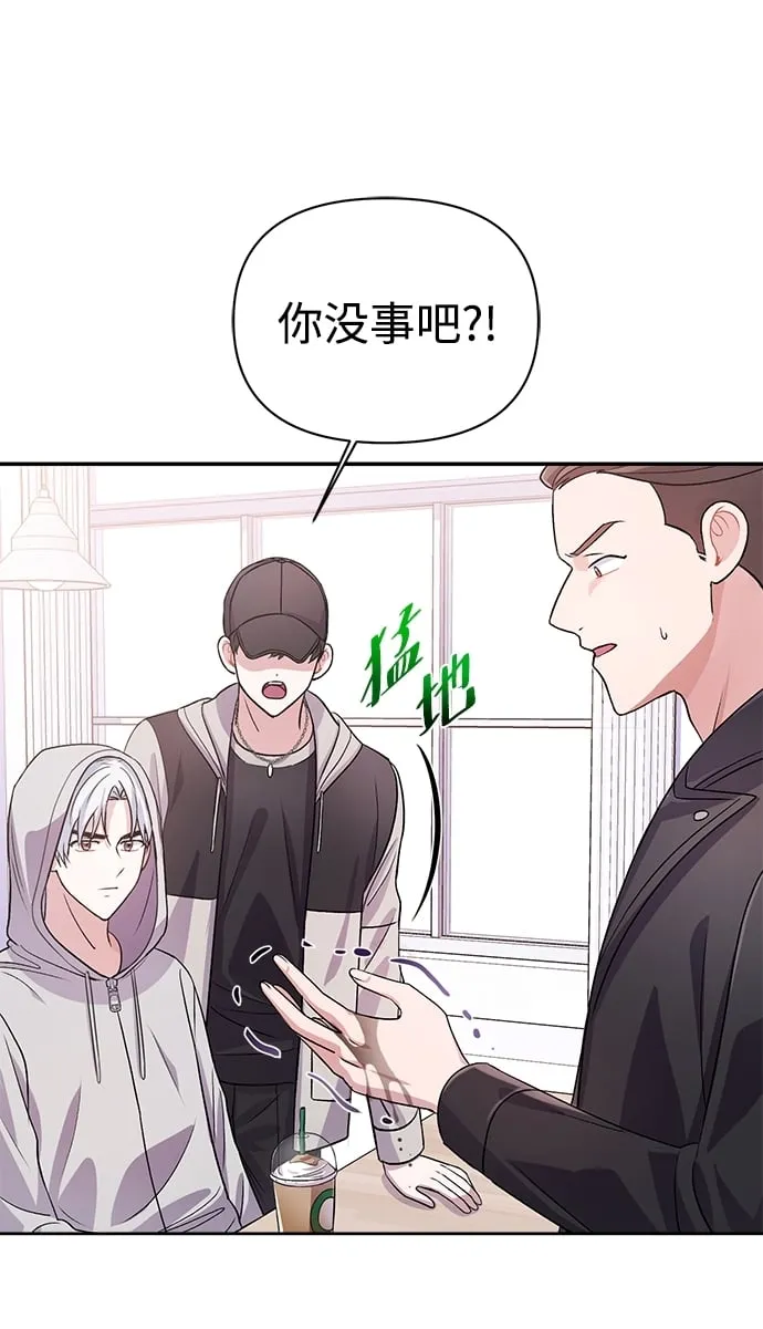 第17话 第36页