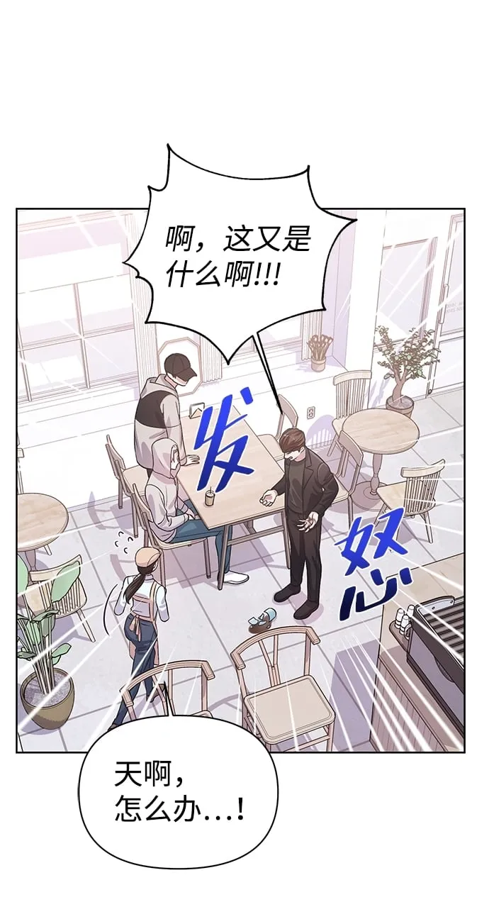 第17话 第38页