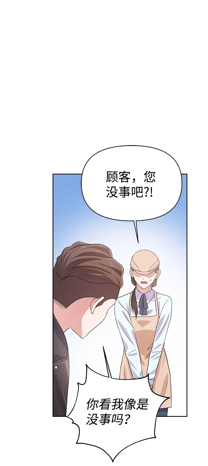 第17话 第39页