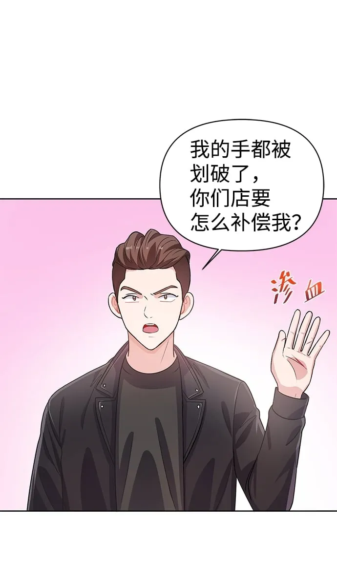 第17话 第41页