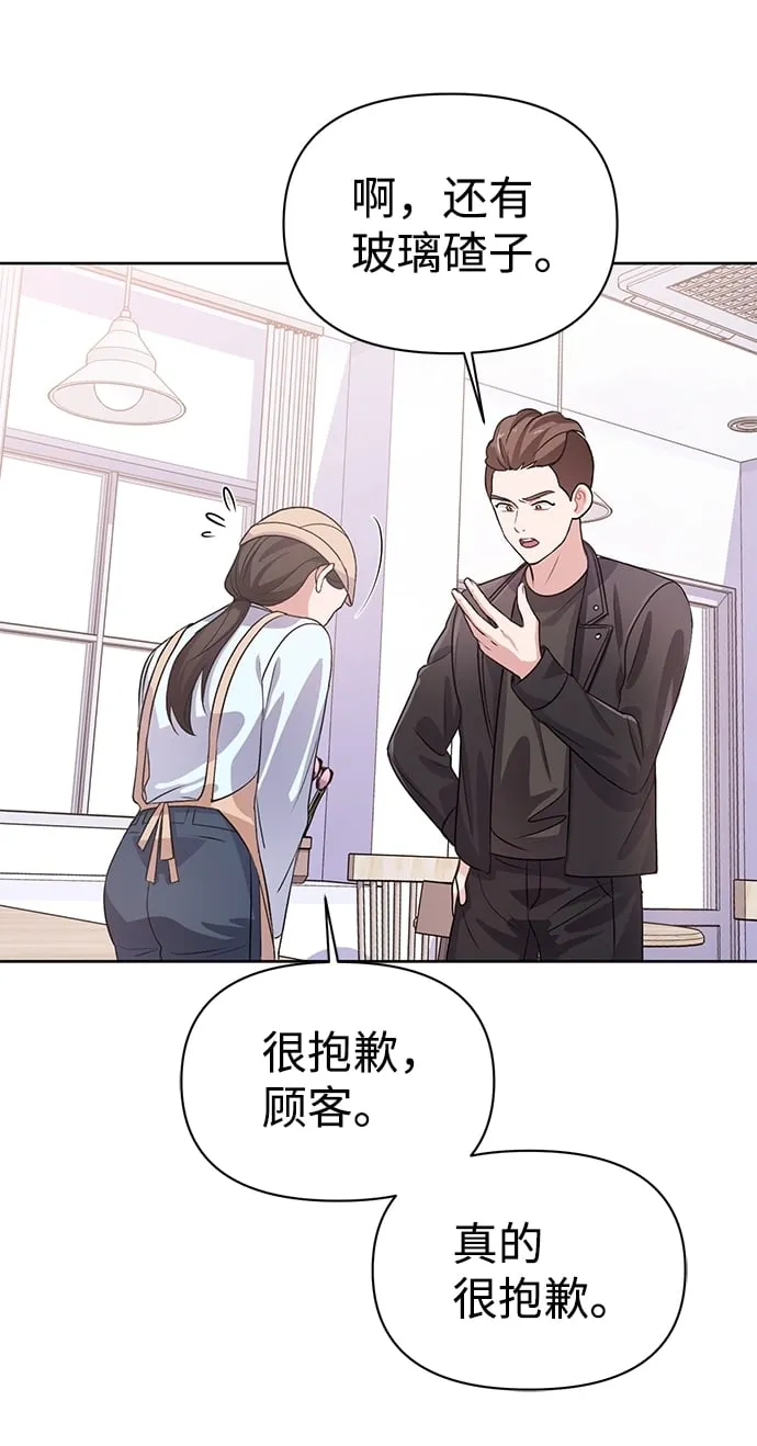 第17话 第42页