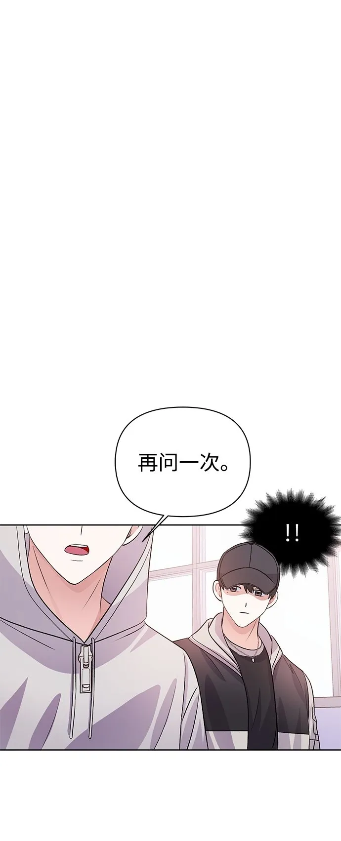 第17话 第45页
