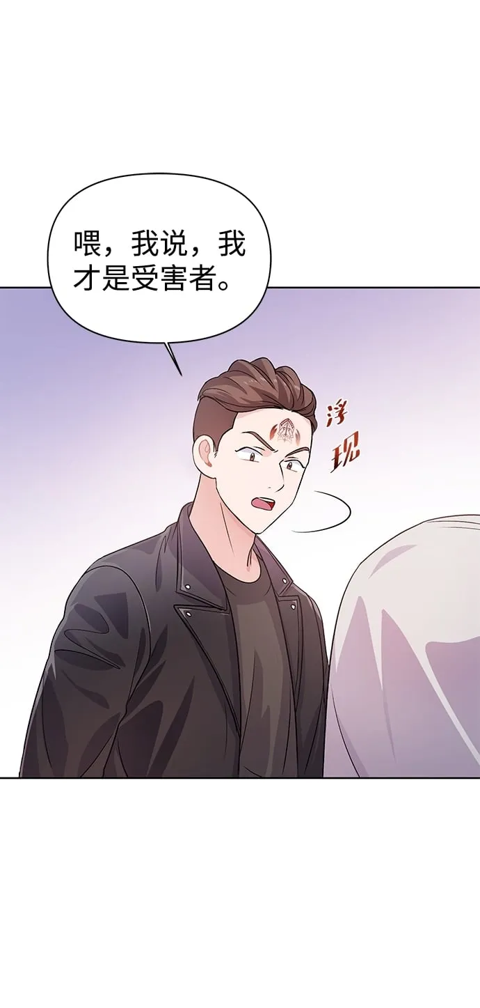 第17话 第47页