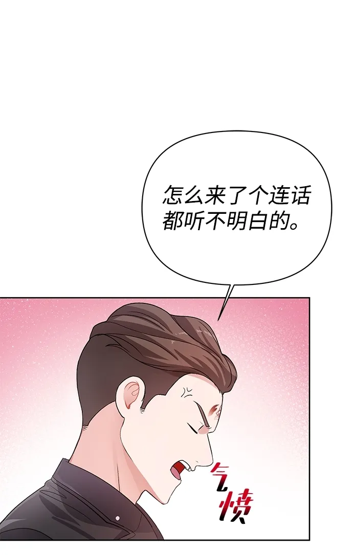 第17话 第49页