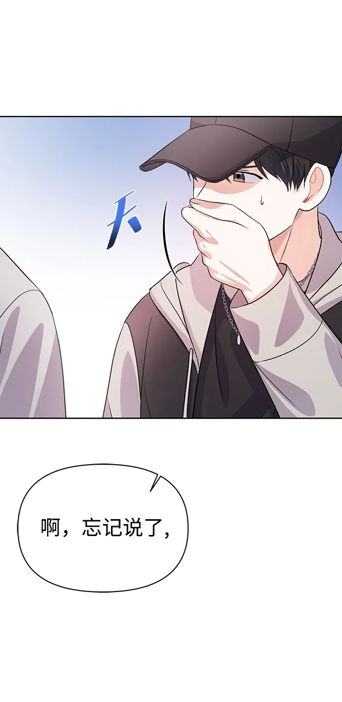 第17话 第57页