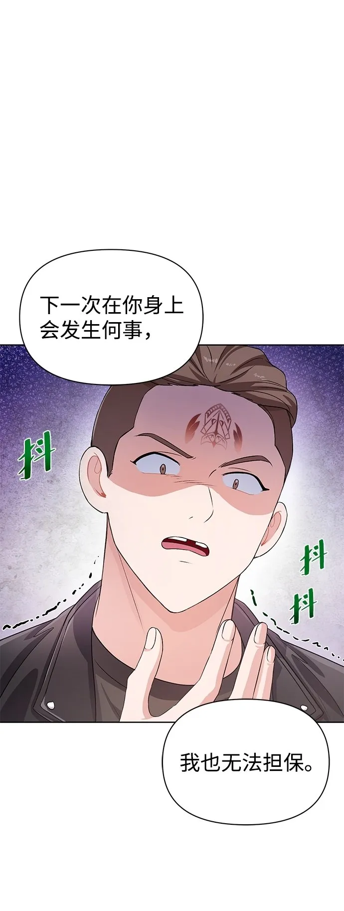 第17话 第59页