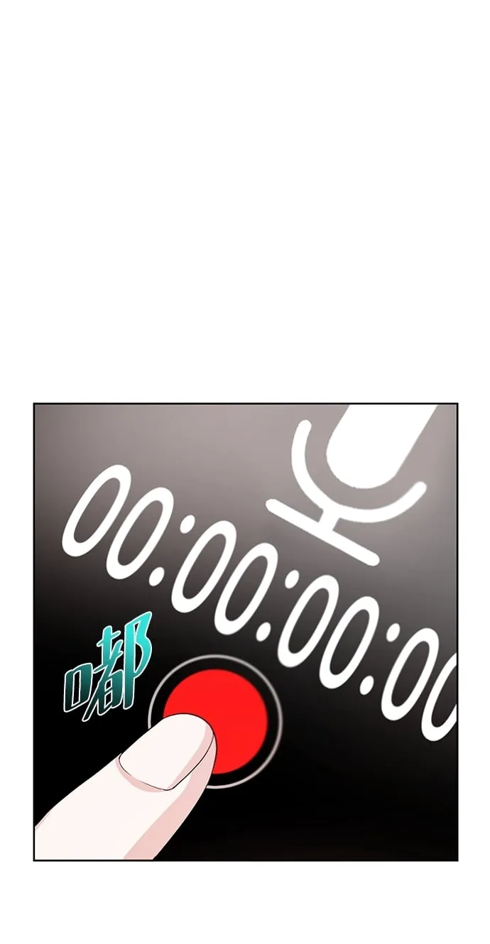 第17话 第60页