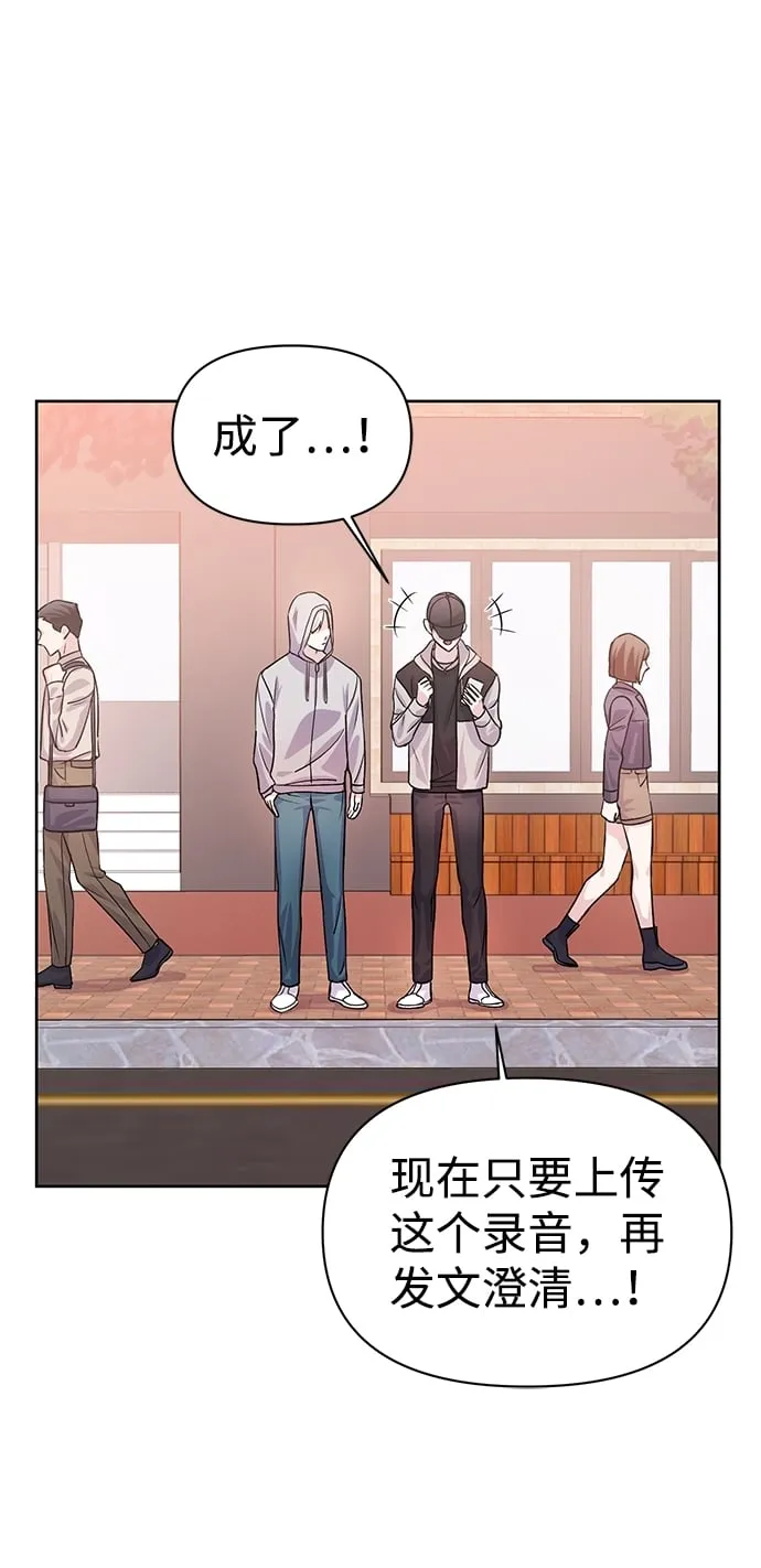 第17话 第64页