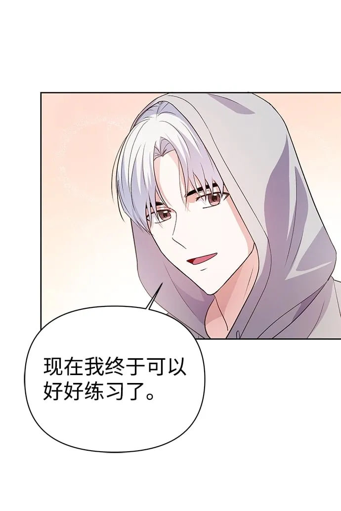 第17话 第65页
