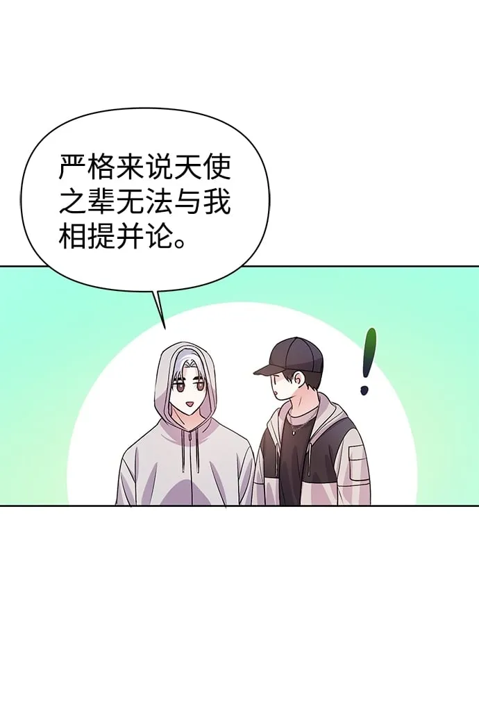 第17话 第68页