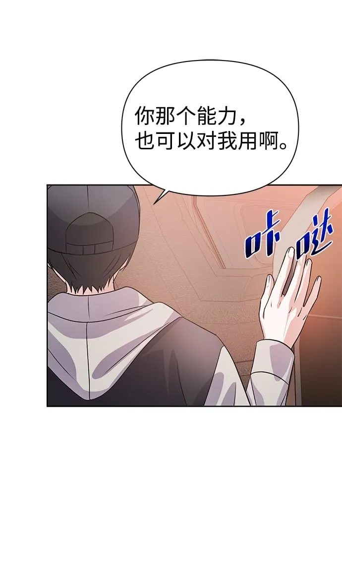 第17话 第72页