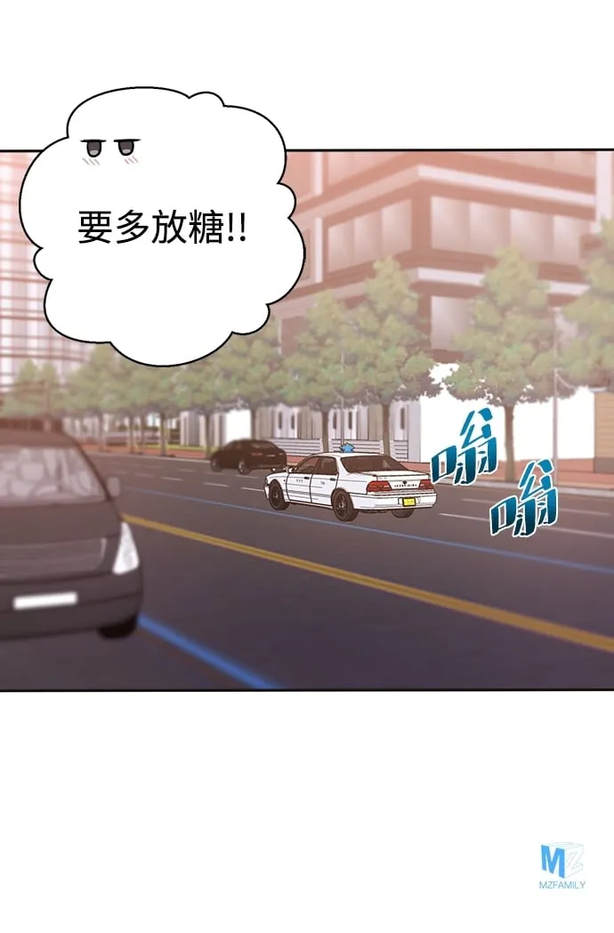 第17话 第77页