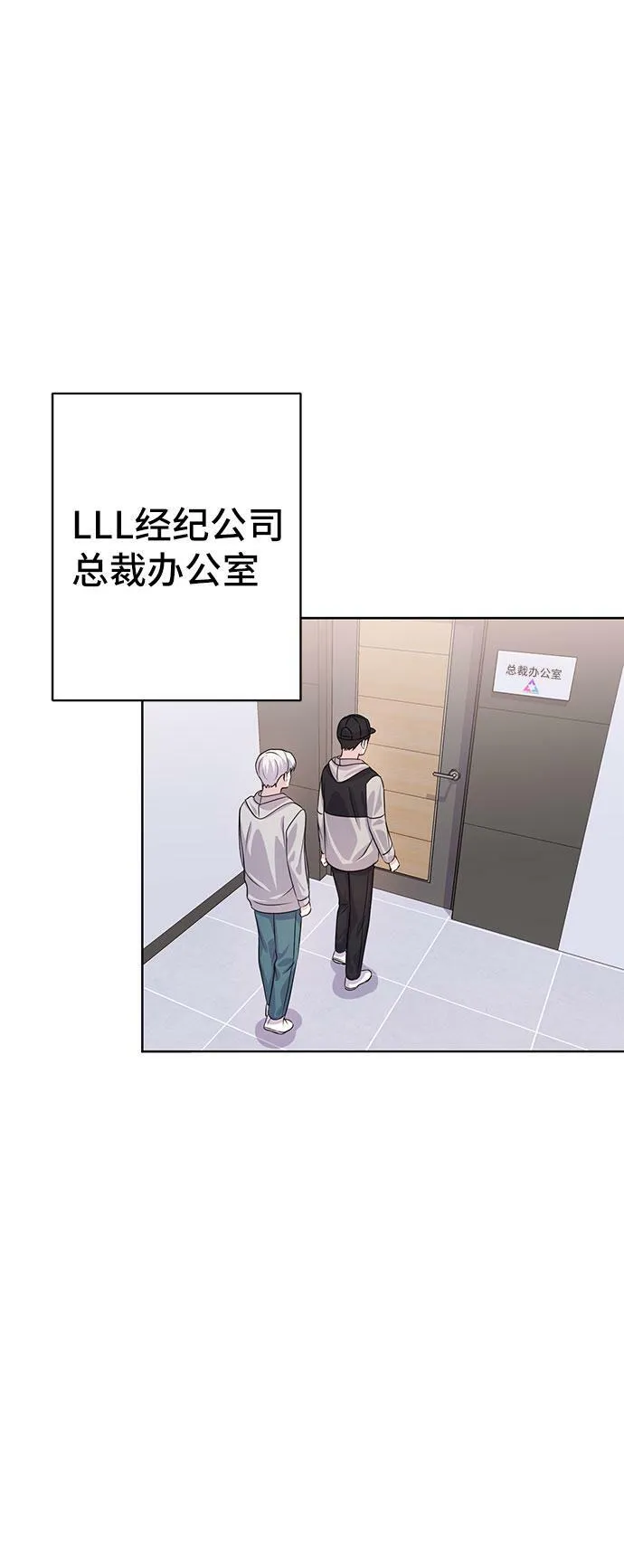 第17话 第80页