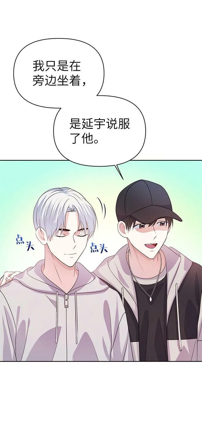 第18话 第9页
