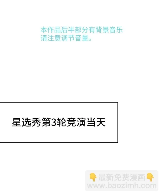 第19话 第2页