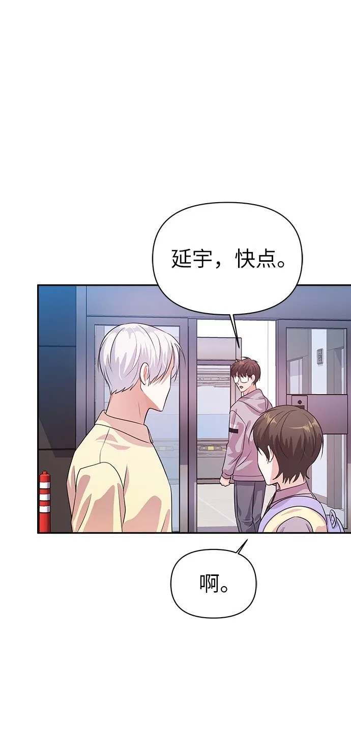 第19话 第7页