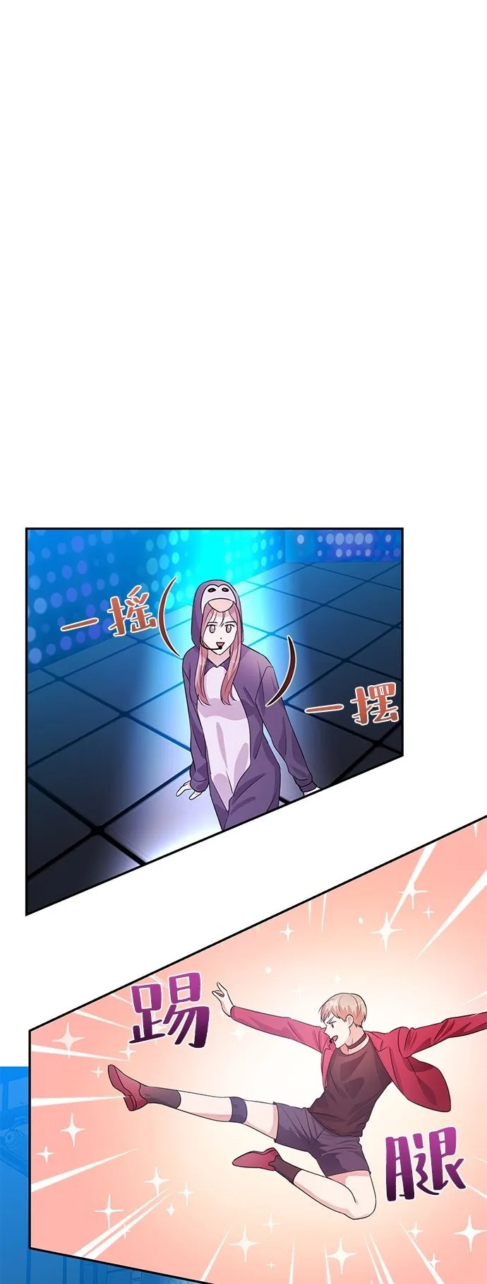第19话 第10页