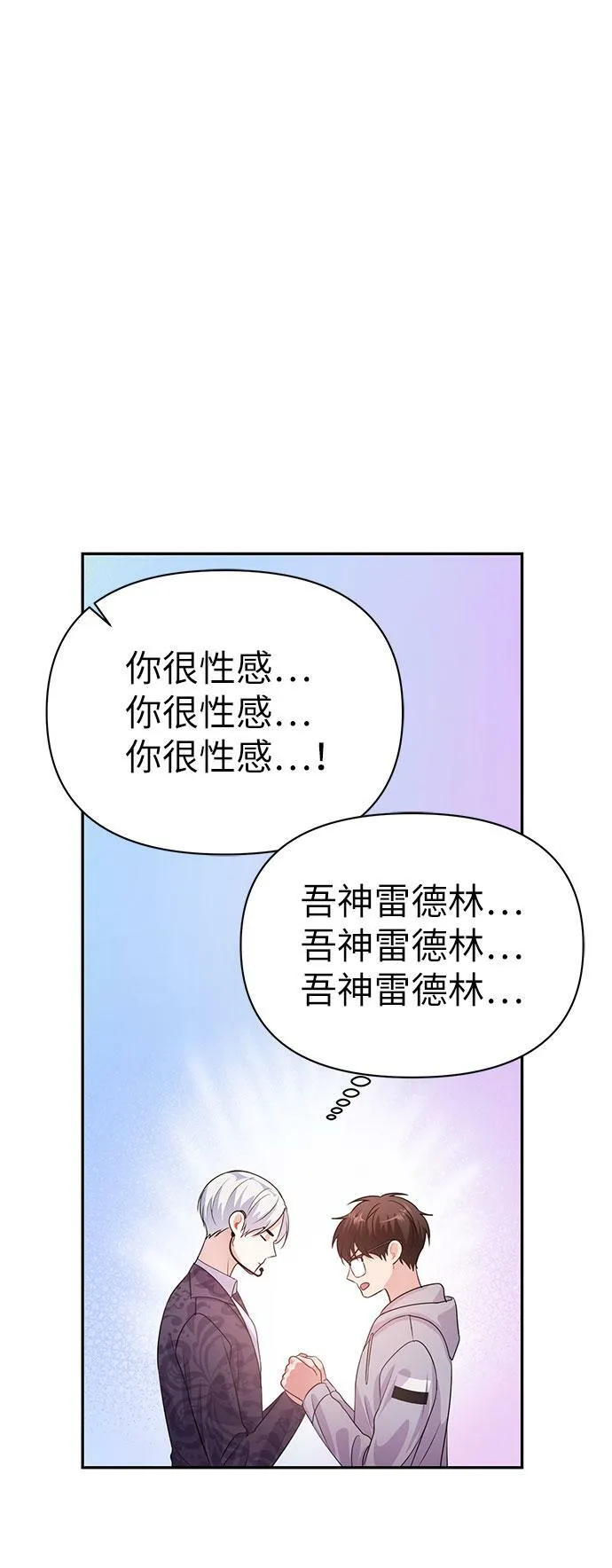 第19话 第13页