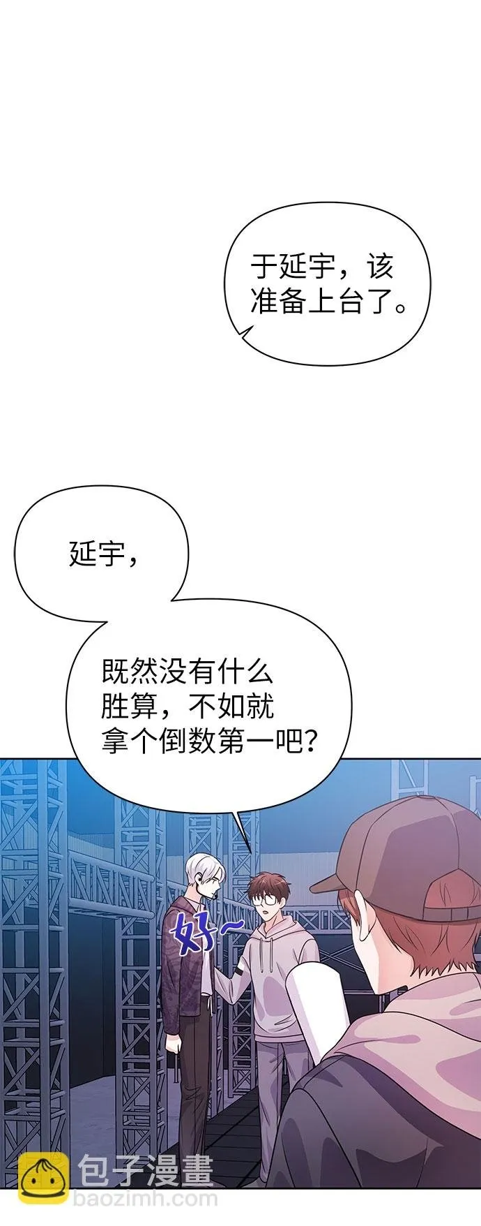 第19话 第14页