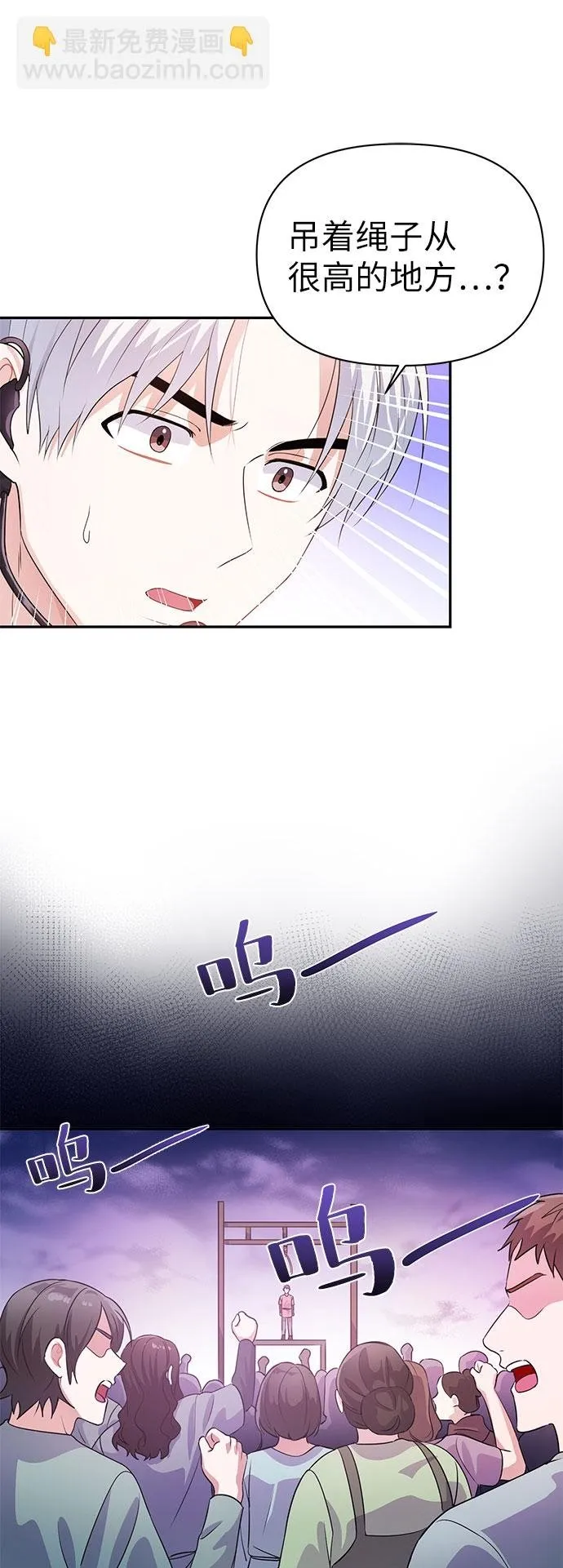 第19话 第18页