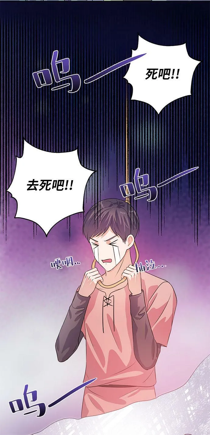 第19话 第19页