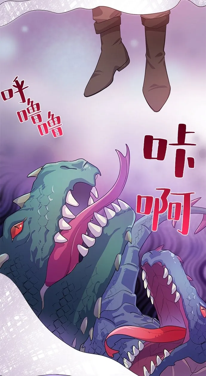 第19话 第20页