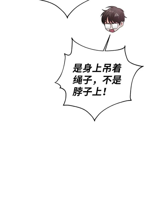 第19话 第22页