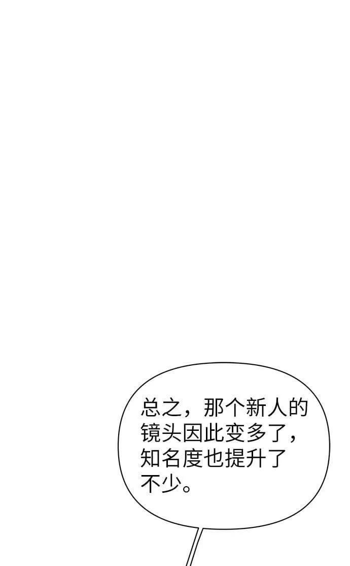 第19话 第23页