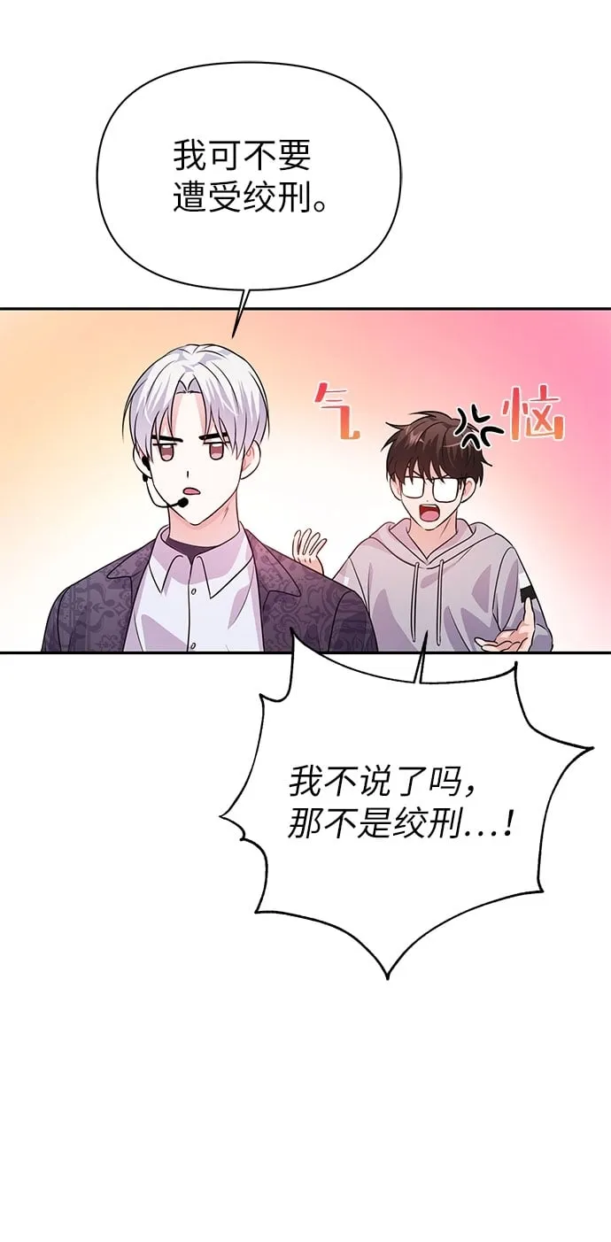 第19话 第25页