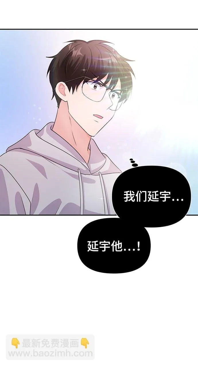 第19话 第31页